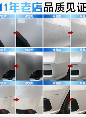 补漆笔汽车划痕修补漆面车漆修复点漆笔白色黑色刮伤修补车漆GK