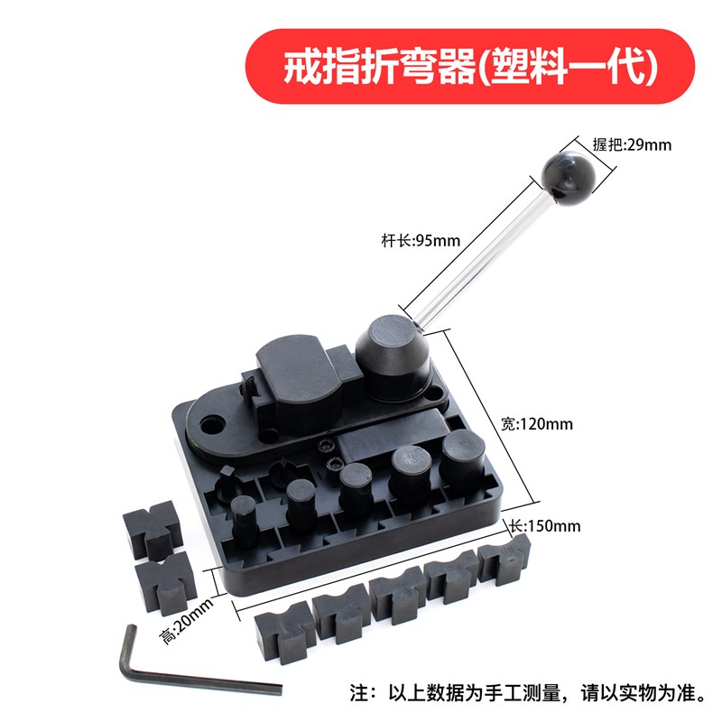 折弯器小型家用 戒指整形金银铜压圆机卷圆机 打金工具手动折弯机