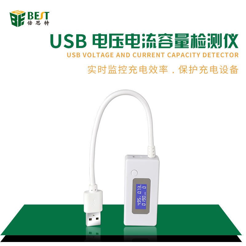 USB电流电压容量检测仪测试仪表手机充电器电源安全监测器