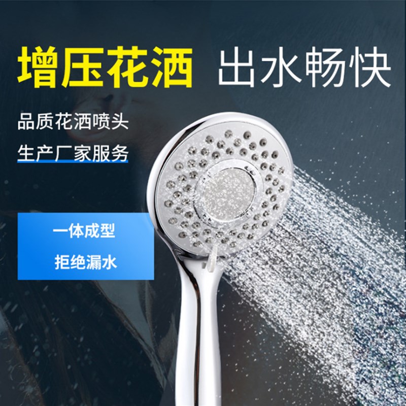 小镜面花洒套装 电镀喷头吸塑三件套 手持淋浴花洒洗澡喷头套装
