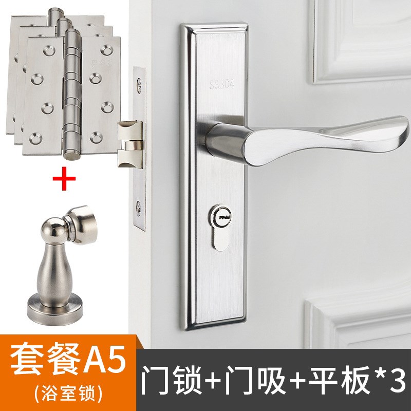 卫生间门锁洗手间厕所浴室通用型室内不锈钢门把手单舌家用房门锁