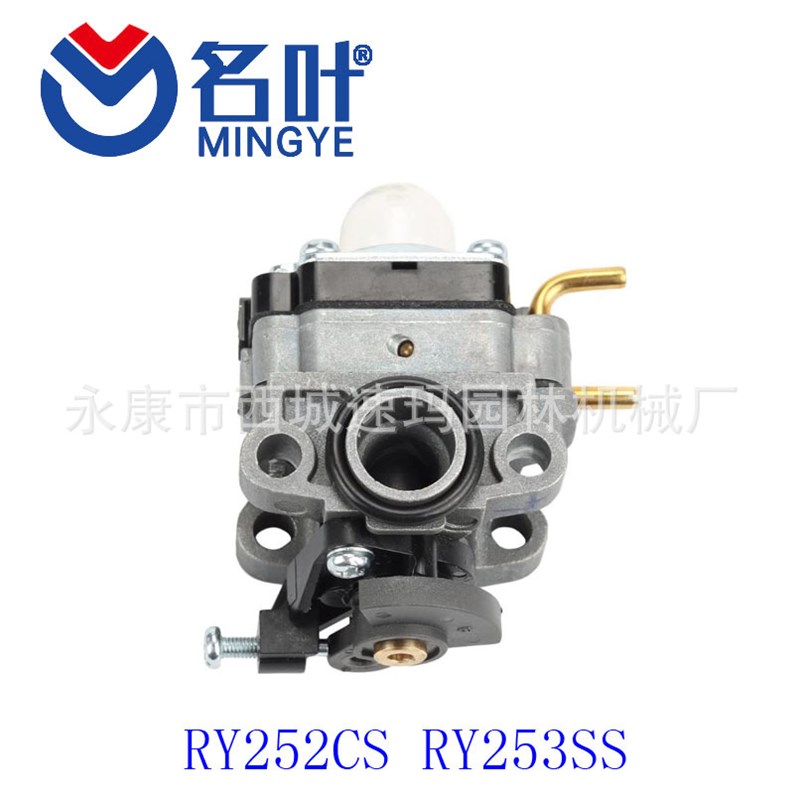 名叶化油器 Ryobi RY252CS RY253SS RY251PH  29CC