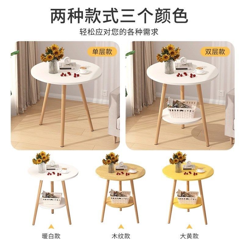 边几小茶几风家用客厅卧室落地摆件阳台网创意组合沙发,住宅家具,角几/边几,淘宝优惠券,粉丝福利购,淘宝优惠卷