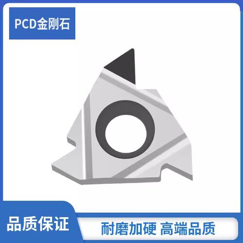 数控金刚石PCD宝石铝用内外螺纹16IR 16ER刀片11螺纹牙刀铜铝刀粒