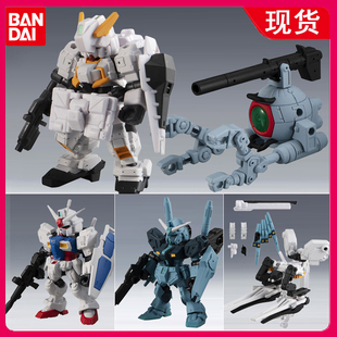 现货 万代扭蛋 高达MSE 21 重装重奏量产牛 GP01 海兹尔TR-1模型