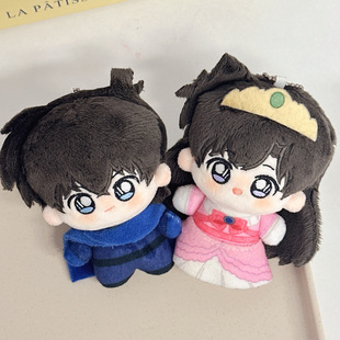 名侦探柯南同人周边毛利兰10cm棉花娃娃毛绒玩偶新一公仔挂件礼物