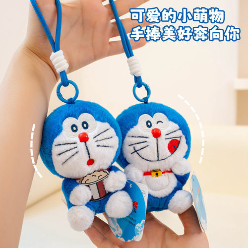正版哆啦A梦机器猫甜品糖果挂件毛绒公仔玩偶叮当猫背包挂饰礼物