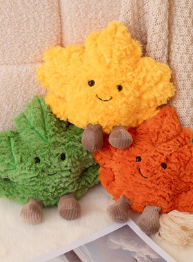 四季枫叶毛绒玩具红色枫叶创意抱枕安抚玩偶桌面拍摄摆件女友礼物