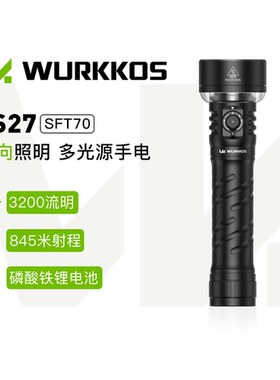 沃克思达TS27双向照明手电32140强光SFT70远射露营灯恒流3200LM