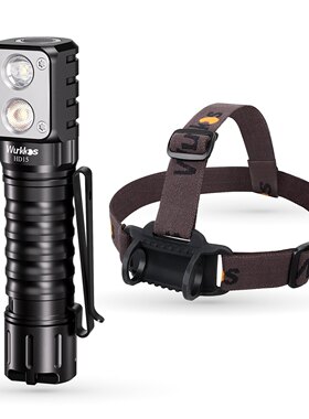 索菲恩HD15双光源拐角头灯手电筒18650电池2000LM磁吸直充聚泛光