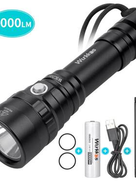 Sofirn索菲恩WK20S强光潜水手电筒SST40 2000LM 18650防水多功能