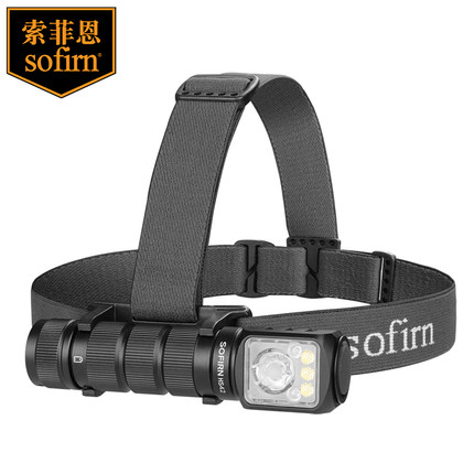 Sofirn索菲恩HS42拐角头灯快拆多光源红光18650恒流SST40直充磁吸