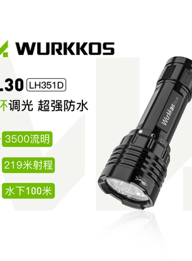 索菲恩DL30潜水手电筒3500lm磁控开关三颗LH351D高显色21700便携