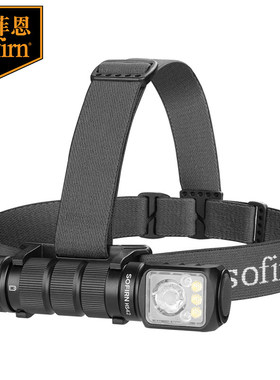 Sofirn索菲恩HS42拐角头灯快拆多光源红光18650恒流SST40直充磁吸