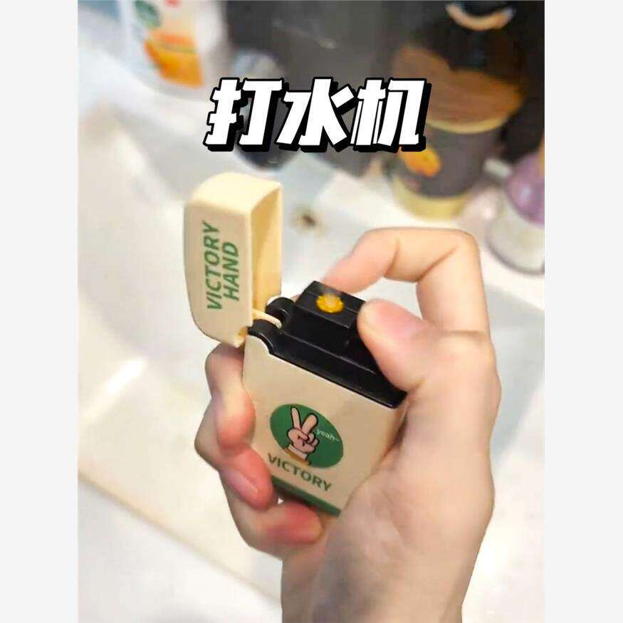 打火机水枪儿童迷你小喷雾戏水