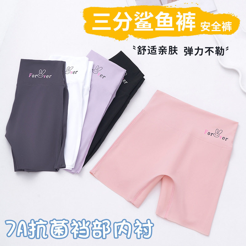 儿童游泳裤女童打底安全裤薄款夏季可外穿防走光保险短裤沙滩泳裤