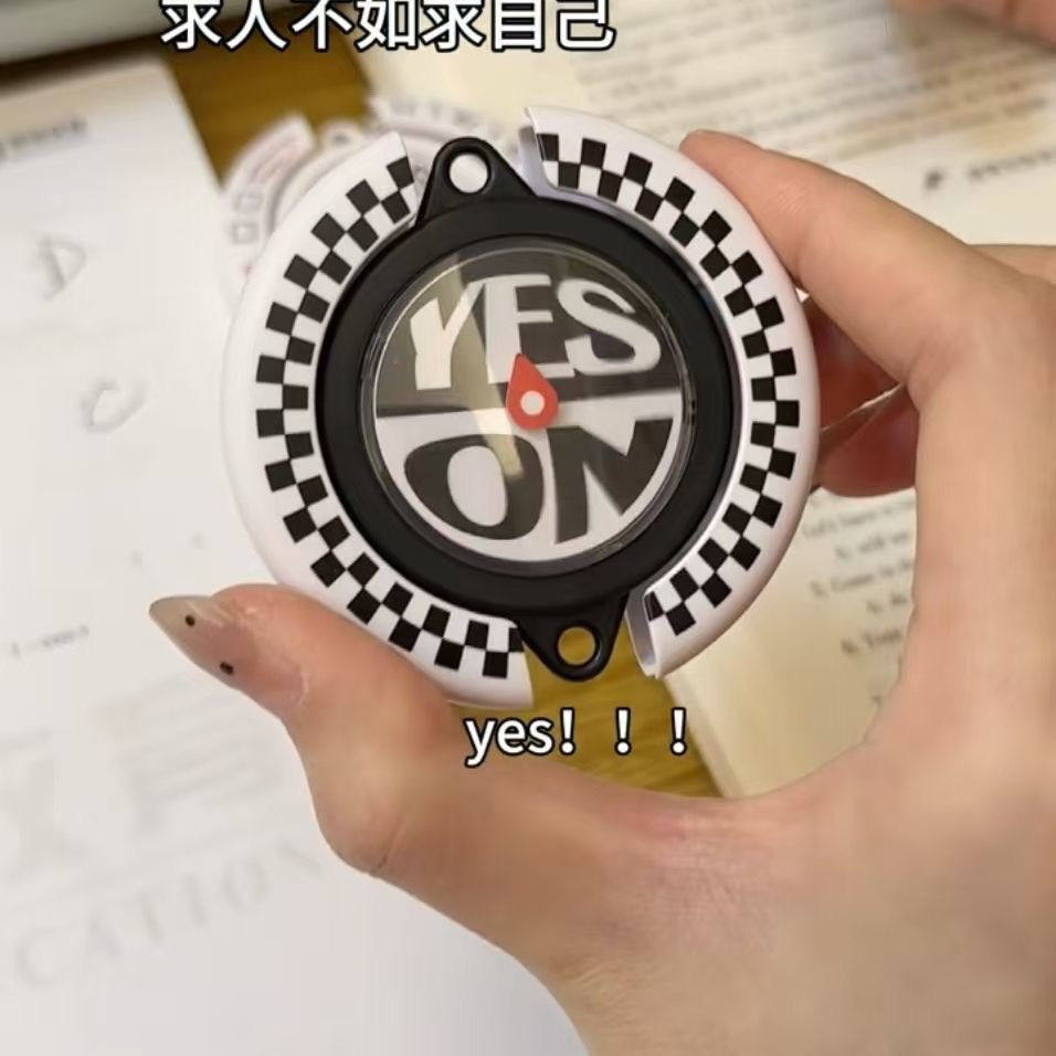 小红书同款每日命运转盘考试选择