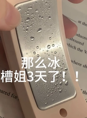 制冷手持冰敷小风扇学生上课随身便携迷你静音超强力宿舍usb充电