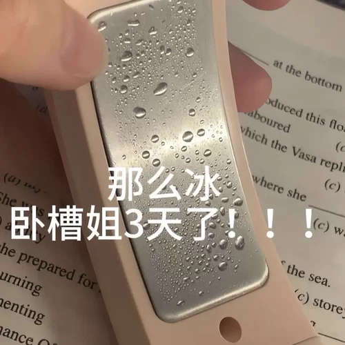 制冷手持冰敷小风扇学生上课随身便携迷你静音超强力宿舍usb充电