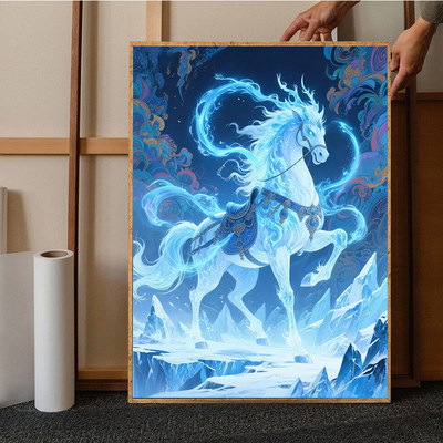 山海经冰渊战马数字油画20