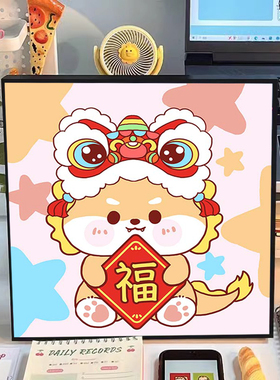 可爱卡通diy数字油画2025新款儿童简单手工涂鸦填色画丙烯油彩画