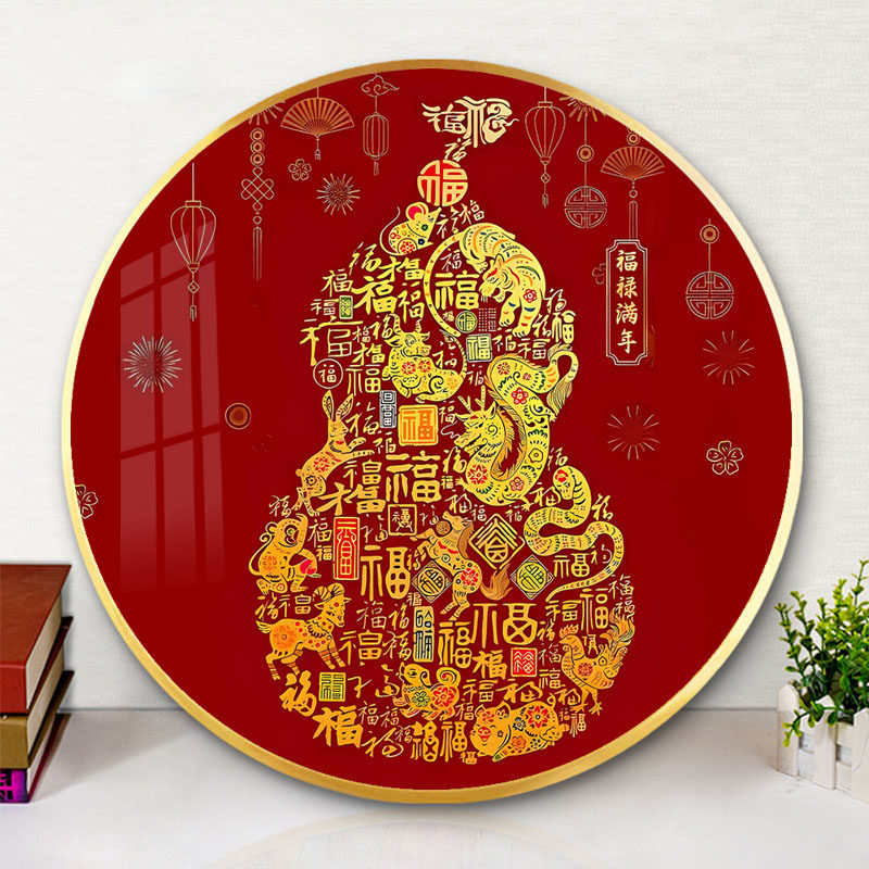 葫芦百福图钻石画2025新款高级感玄关福禄满年十二生肖十字绣带框,居家布艺,钻石绣,淘宝优惠券,粉丝福利购,淘宝优惠卷