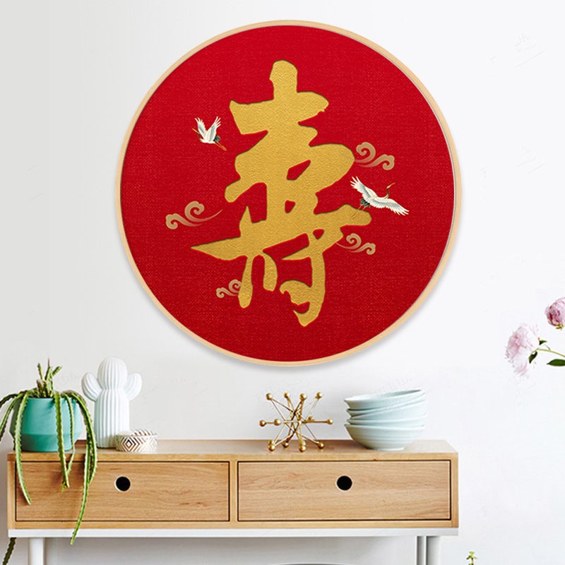 钻石画手工活到家做满钻客厅珠绣寿十字绣2021新款喜庆玄关中国风