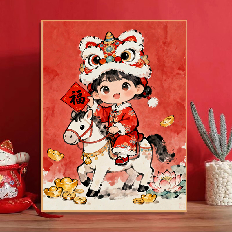 马年福娃送福diy钻石画十字绣