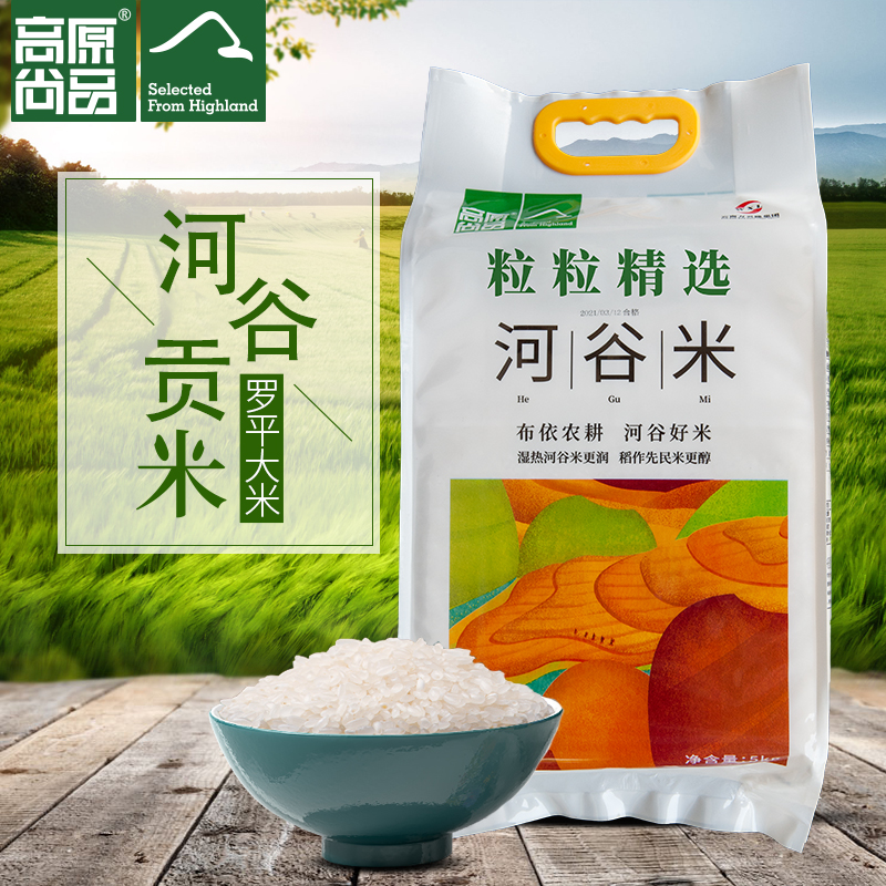 云南万兴隆河谷贡米5kg、10kg大米在类目 粮油米面/南北干货/调味品, 米/面粉/杂粮, 米类, 大米中 - 来自Buy2taobao.com提供专业的淘宝代购服务