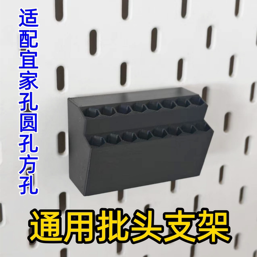 适配宜家孔宜家孔方孔配件
