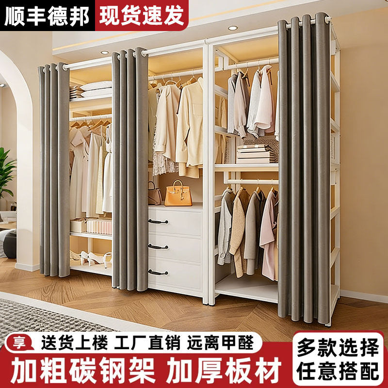 衣帽架落地卧室挂衣架简易置物架衣服收纳架储物架组合开放式衣柜