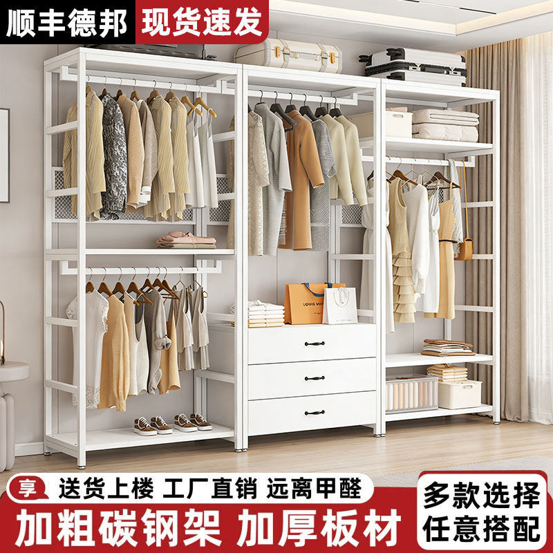 衣帽架落地卧室挂衣架简易置物架衣服收纳架储物架组合开放式衣柜