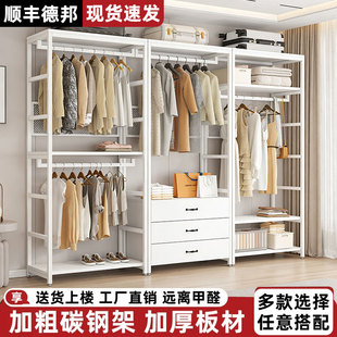 衣帽架落地卧室挂衣架简易置物架衣服收纳架储物架组合开放式衣柜