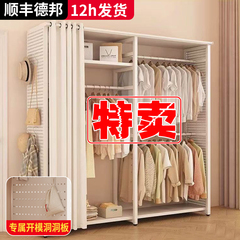 衣帽架卧室落地挂衣架开放式衣柜家用组合收纳架子洞洞板置物架