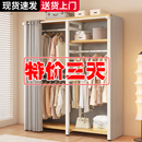 衣帽架家用卧室简易挂衣架出租房铁艺置物架开放式 落地可组合衣柜