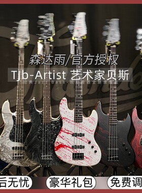 森达雨Tjb-Artist艺术家 J贝斯新手入门专业四弦Bass被动初学者