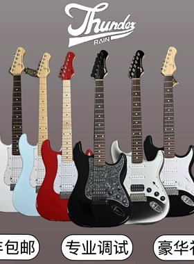 SQOE&雷霆乐器sest258新手入门款单单双拾音器超高性价比高颜值