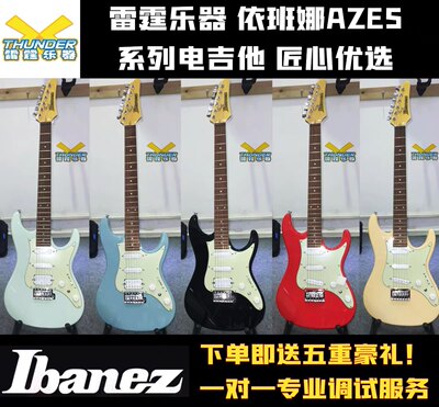 雷霆乐器依班娜ibanez