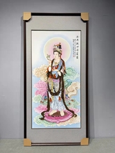 景德镇陶瓷瓷板画手绘观音菩萨竖条客厅挂画装 饰画