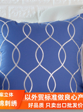美式奢华纯棉刺绣抱枕套不含芯正方形北欧风沙发抱枕靠垫客厅靠枕