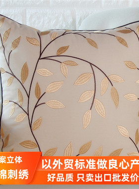 美式奢华纯棉刺绣抱枕套不含芯正方形北欧抱枕靠垫客厅沙发靠枕垫