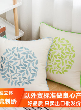 美式奢华纯棉刺绣抱枕套不含芯正方形北欧风沙发抱枕靠垫客厅靠枕