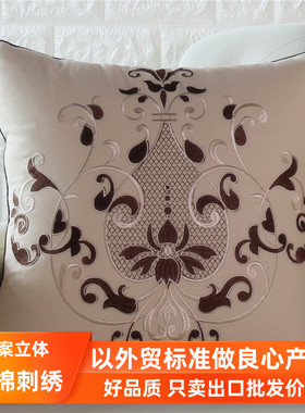 美式奢华纯棉刺绣抱枕套不含芯正方形北欧风客厅床头沙发靠枕靠垫