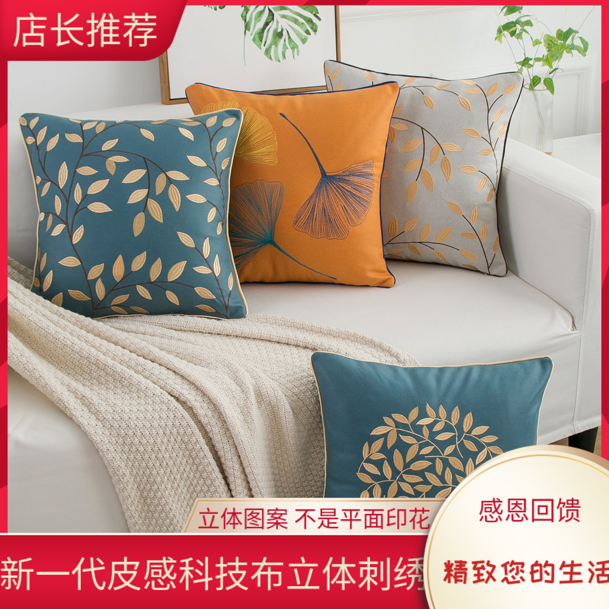 科技布橙色轻奢抱枕套沙发靠垫