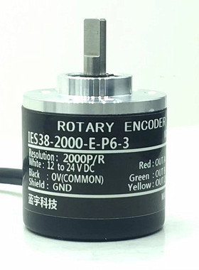 IES38-2000-E-P6-3切板机用覆膜机折纸机ROTARYENCODER蓝宇编码器