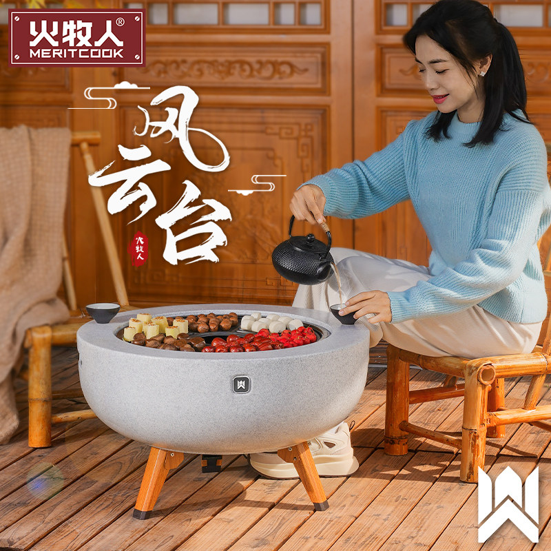 围炉煮茶家用室内烧烤炉户外取暖炭火炉庭院烤炉碳桌烤火盆烤火炉
