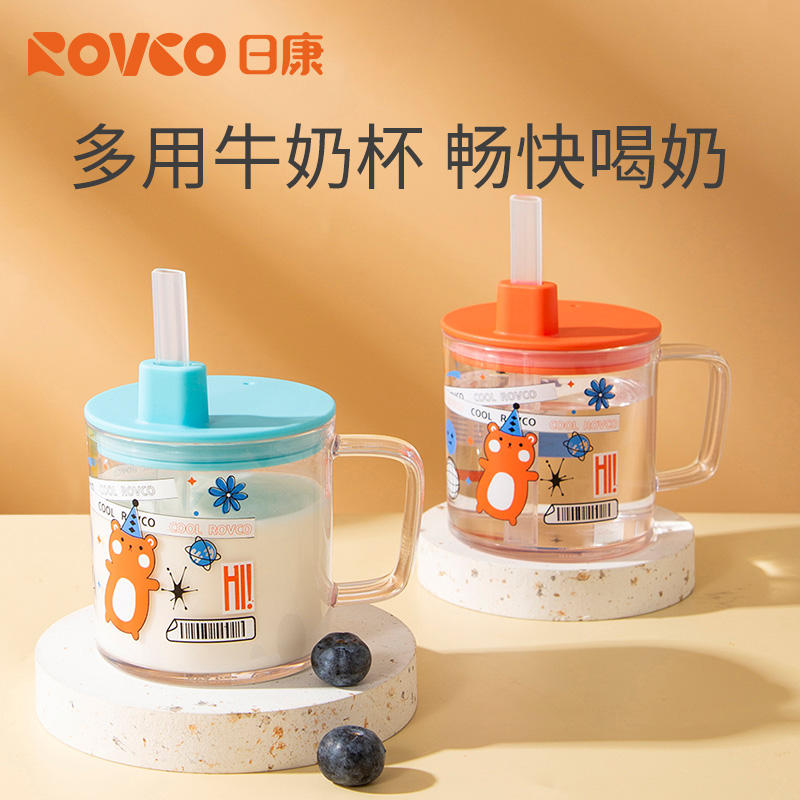 日康儿童水杯家用牛奶杯