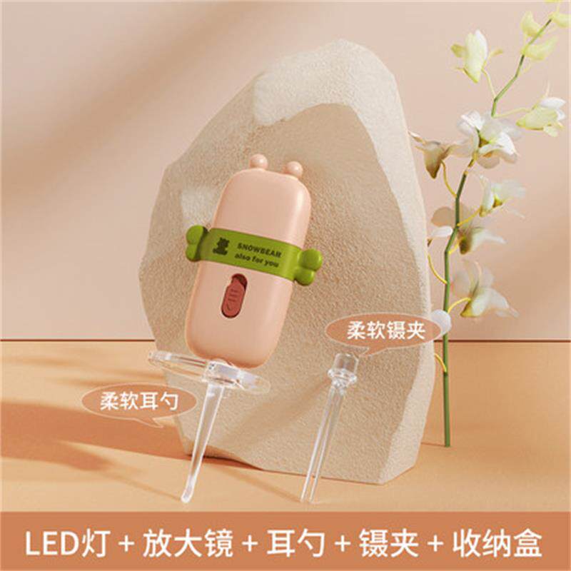 正品包邮 小白熊掏耳勺led发光挖耳勺超亮硅胶软头婴儿童掏耳宝