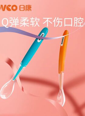 日康婴儿感温软头勺子新生儿调羹宝宝喂饭匙汤勺辅食变色勺餐具