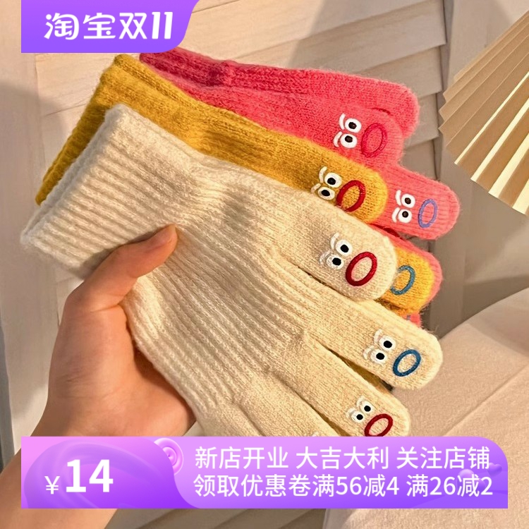 大嘴怪手套五指可爱韩版毛线针织加厚保暖手套女冬季骑行可